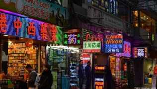 Metropolen wie Hongkong bei Nacht erleben - darauf muss man sich vorbereiten Metropolen wie Hongkong bei Nacht erleben - darauf muss man sich vorbereiten
